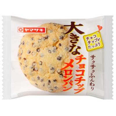 ヤマザキ　大きなチョコチップメロンパン