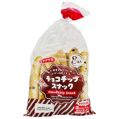 ヤマザキチョコチップスナック８本入