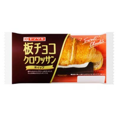 ヤマザキ　板チョコクロワッサン(ホイップ)