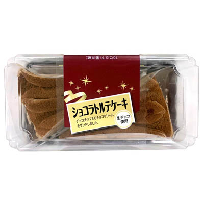 ヤマザキショコラトルテケーキ 2個入