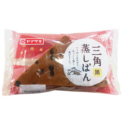 ヤマザキ　三角黒蒸しぱん