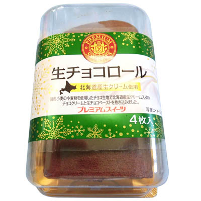 ヤマザキ 生チョコロール(北海道産生クリーム使用)4枚入