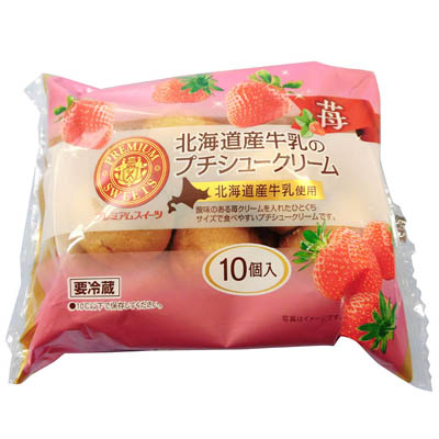 ヤマザキ 北海道産牛乳のプチシュークリーム