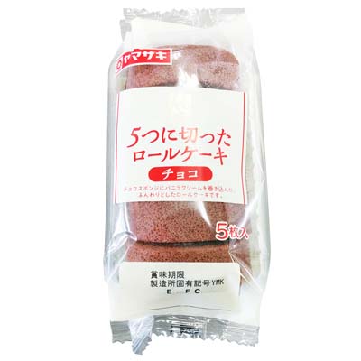 ヤマザキ5つに切ったロールケーキチョコ 5枚入