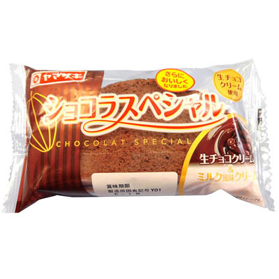 ヤマザキショコラスペシャル