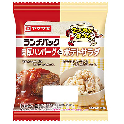 ヤマザキ　ランチパック（肉厚ハンバーグとポテトサラダ）