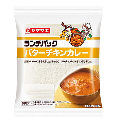 ヤマザキ　ランチパック（バターチキンカレー）