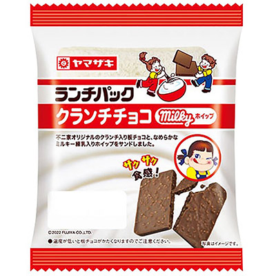 ヤマザキ　ランチパッククランチチョコ（ミルキーホイップ）