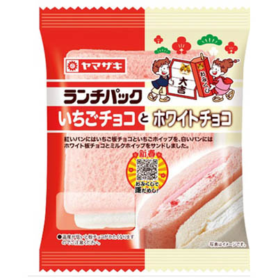 ヤマザキ　ランチパック　いちごチョコとホワイトチョコ
