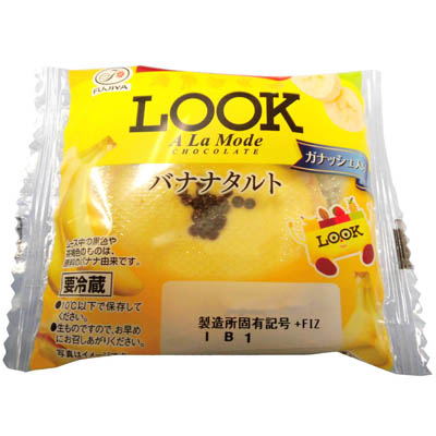 ヤマザキ LOOKバナナタルト