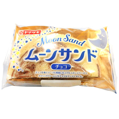 ヤマザキ　ムーンサンド（チョコ）