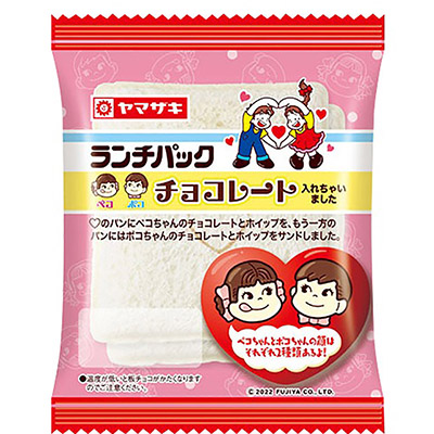 ヤマザキ　ランチパック（ペコポコチョコレート入れちゃいました）