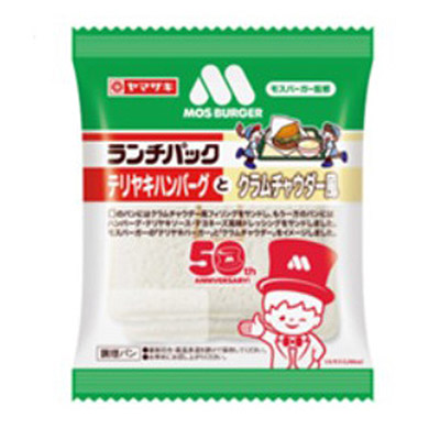 ヤマザキ　ランチパック（テリヤキハンバーグとクラムチャウダー風）