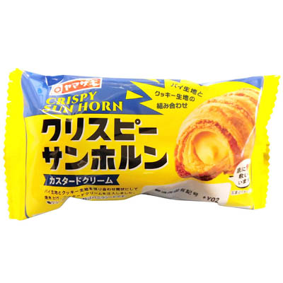 ヤマザキ　クリスピーサンホルン（カスタードクリーム）