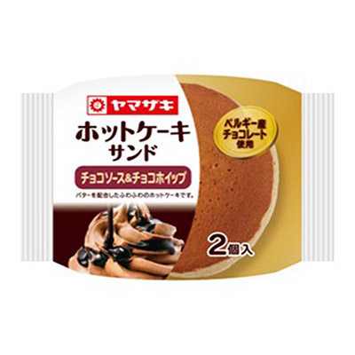 ヤマザキ　ホットケーキサンド（チョコソース＆チョコホイップ）