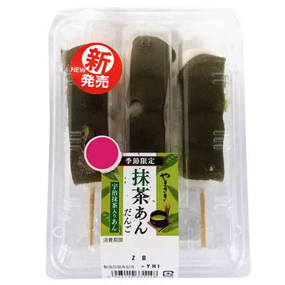 ヤマザキ 抹茶あん だんご3本入