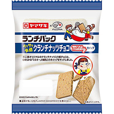 ヤマザキ ランチパック(クランチナッツチョコ)milkyホイップ