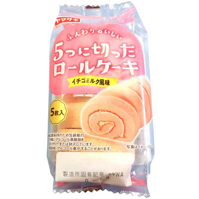 ヤマザキ 5つに切ったロールケーキ(イチゴミルク風味)