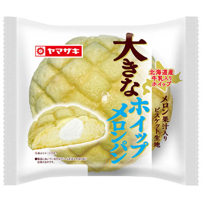 ヤマザキ　大きなホイップメロンパン