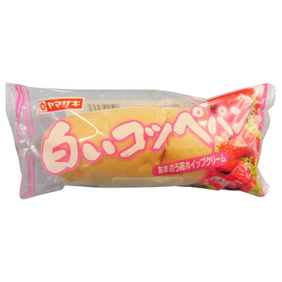 ヤマザキ　白いコッペパン（あまおう苺ホイップクリーム）
