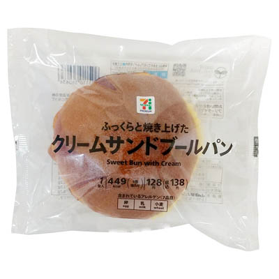 セブンプレミアム ふっくらと焼き上げたクリームサンドブールパン