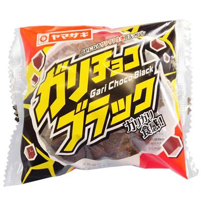 ヤマザキ　ガリチョコブラック