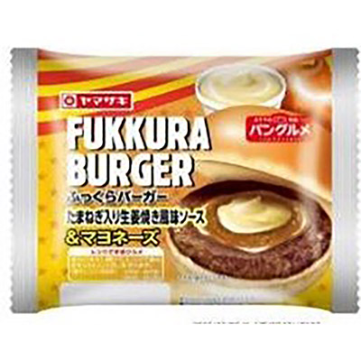 ふっくらバーガー（たまねぎ入り生姜焼き風味ソース＆マヨネーズ）