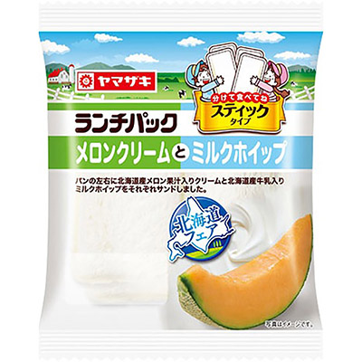 ヤマザキ　ランチパック　メロンクリームとミルクホイップ