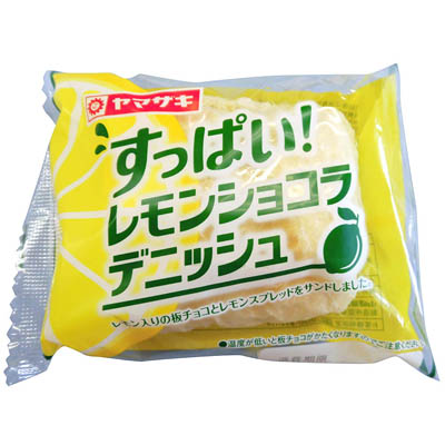 ヤマザキ　すっぱい！レモンショコラデニッシュ