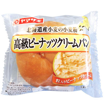 ヤマザキ　高級ピーナッツクリームパン