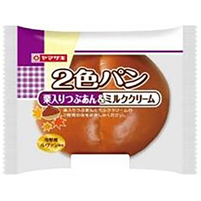 ヤマザキ　２色パン（栗入りつぶあん＆ミルククリーム)