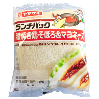 ヤマザキ　ランチパック（照焼き鶏そぼろ＆マヨネーズ)