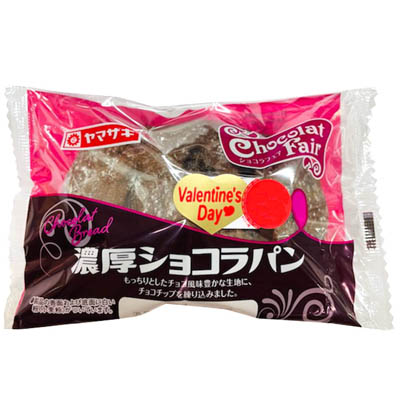 ヤマザキ　濃厚ショコラパン