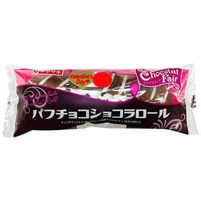ヤマザキ　パフチョコショコラロール