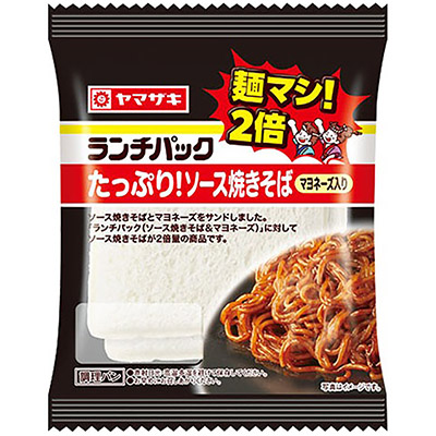 ヤマザキ　ランチパック（たっぷり！ソース焼きそば)