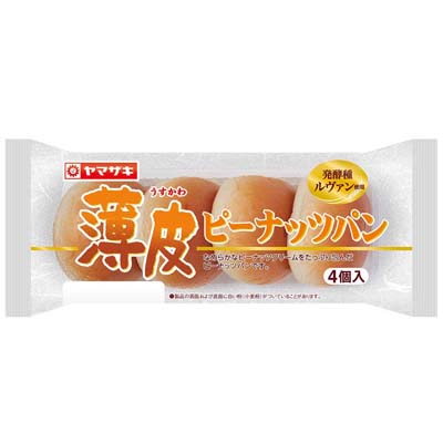 ヤマザキ　薄皮ピーナッツパン　4個