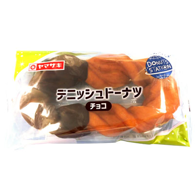 ヤマザキ デニッシュドーナツ(チョコ)
