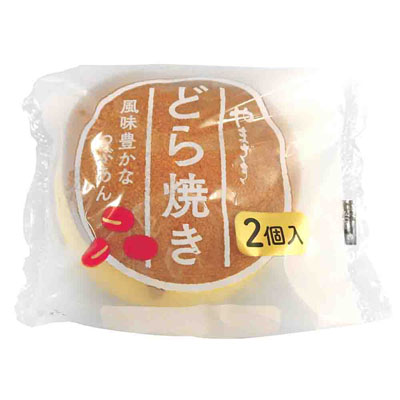 ヤマザキ どら焼き(つぶあん) 2個入