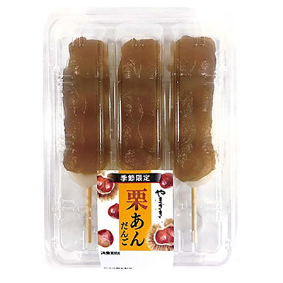 ヤマザキ 栗あんだんご 3本入