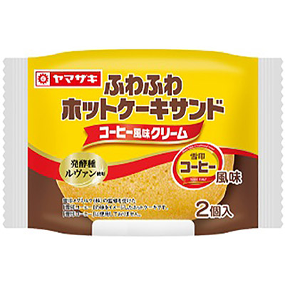 ヤマザキ　ふわふわホットケーキサンド（コーヒー風味クリーム）