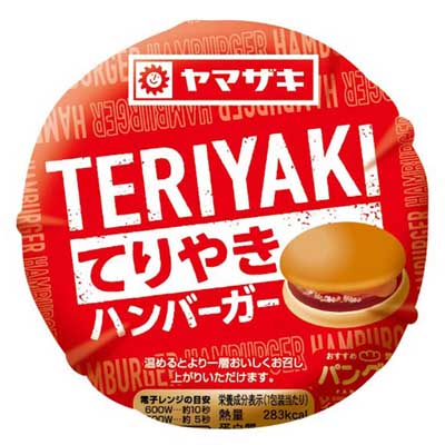 ヤマザキ　てりやきハンバーガー　1個
