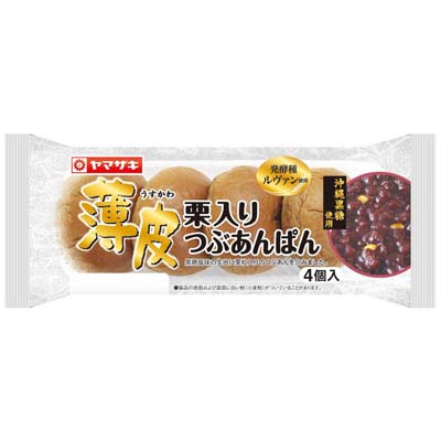 ヤマザキ　薄皮栗入りつぶあんぱん（沖縄黒糖使用）　4個