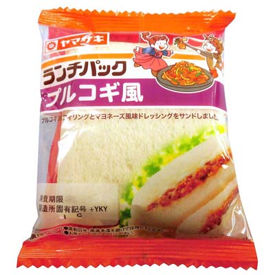 ヤマザキ　ランチパック（プルコギ風）　2個