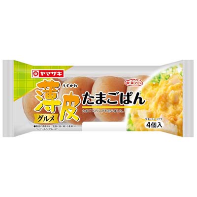 ヤマザキ　薄皮たまごぱん　４個
