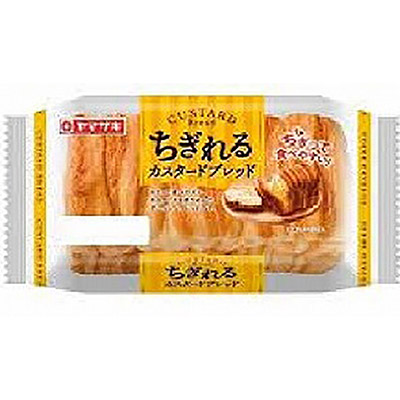 ヤマザキちぎれるカスタードブレッド