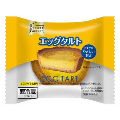 ヤマザキ エッグタルト 1個