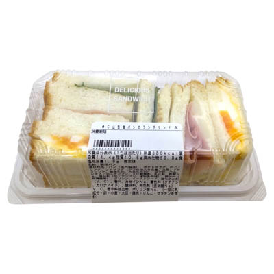 サンデリカ　山型食パンのランチサンド