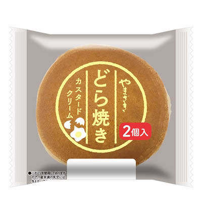 やまざき どら焼き カスタードクリーム 2個入