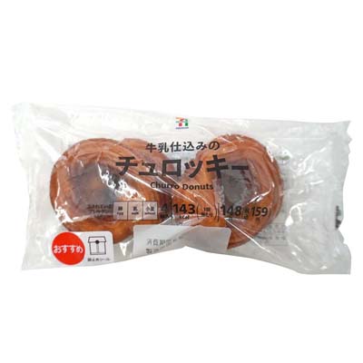 セブンプレミアム　牛乳仕込みのチュロッキー　４個入