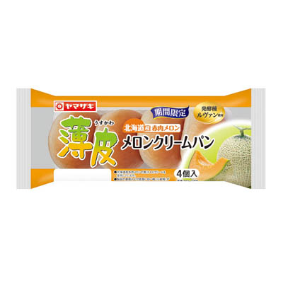 なんすかぱんすかの緑色のクリームパン♪ | いんげんlove